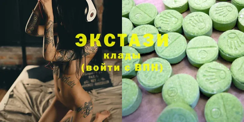 купить закладку  Кедровый  Экстази 280 MDMA 