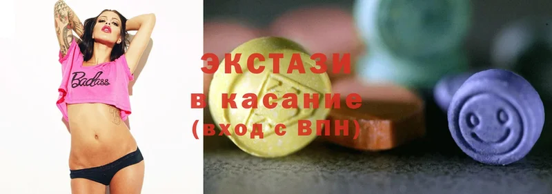 Ecstasy диски Кедровый