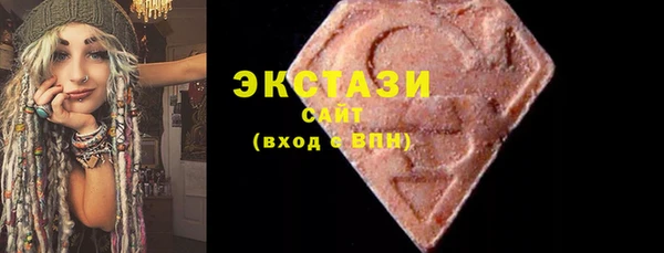 ECSTASY Вяземский