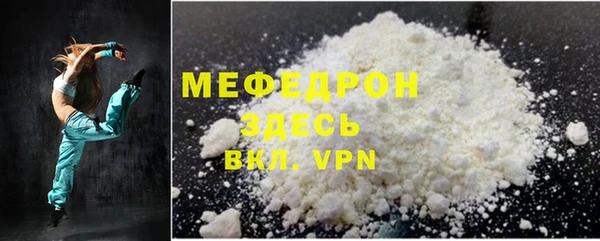 ECSTASY Вяземский